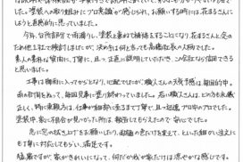 20160801-272×182