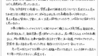 20160801-320×180