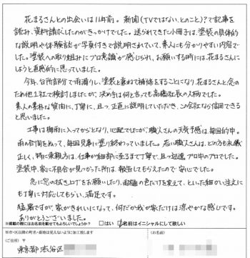 20160801-350×361