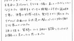 20160827-240×135