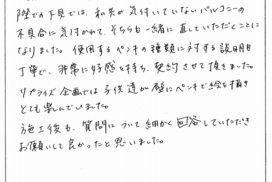 20160827-272×182