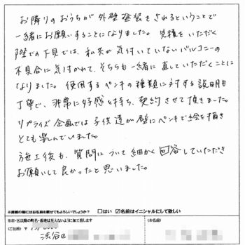 20160827-350×349
