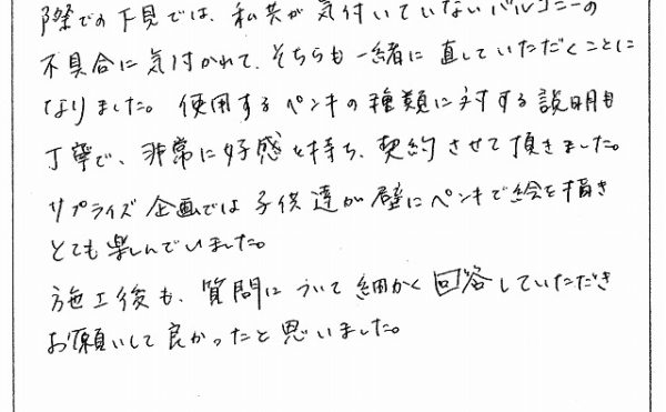 20160827-600×371