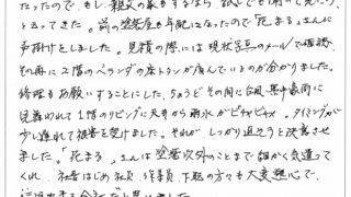 20160914-320×180