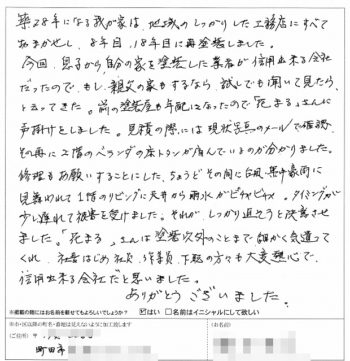 20160914-350×361