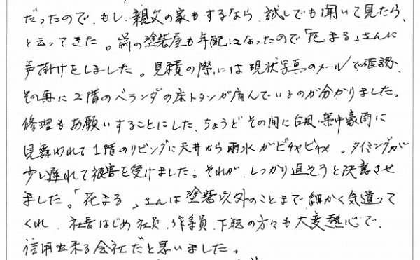 20160914-600×371