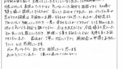 20161005-240×135