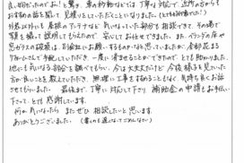 20161005-272×182