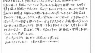 20161005-320×180