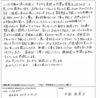 20161005-350×344