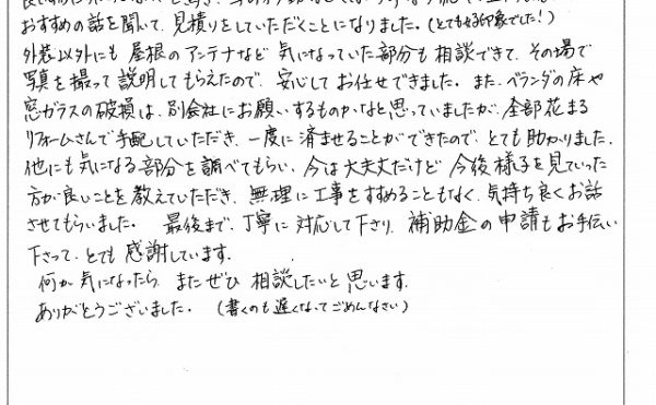 20161005-600×371