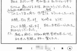 20160630-272×182