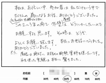 20160630-350×273