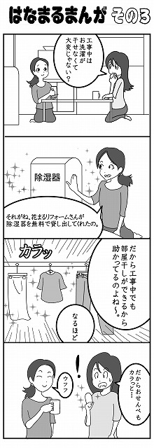 003修正版