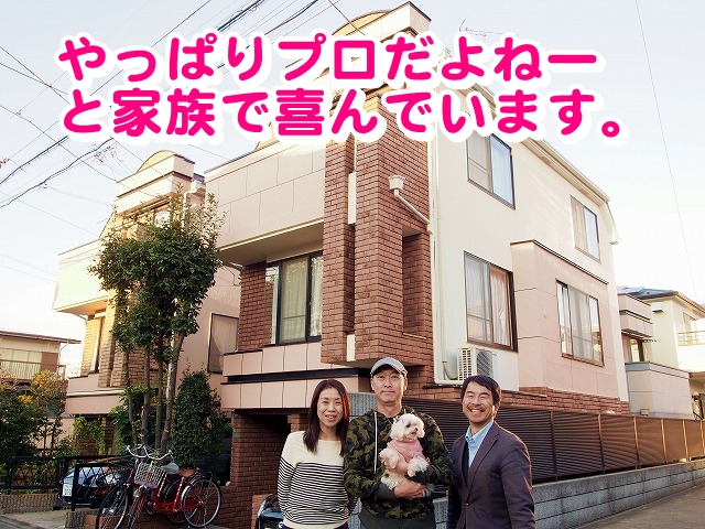 %E2%98%85PC190592_col_640_txt