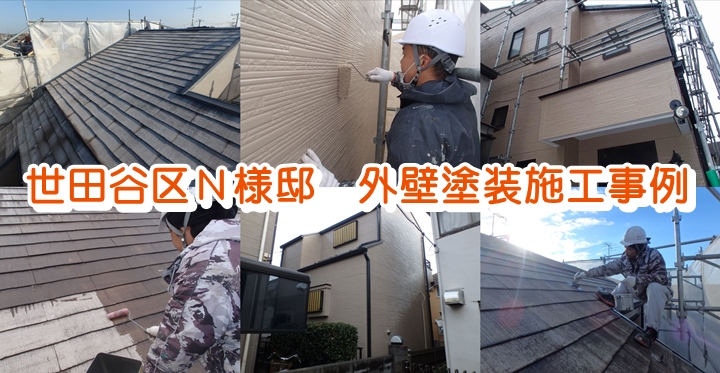 %E4%B8%96%E7%94%B0%E8%B0%B7%E5%8C%BA%EF%BC%AE%E6%A7%98%E9%82%B8%E5%A4%96%E5%A3%81%E5%A1%97%E8%A3%85%E6%96%BD%E5%B7%A5%E4%BA%8B%E4%BE%8B720