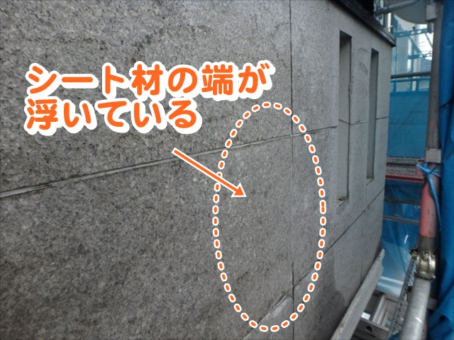 %E5%A4%96%E5%A3%81%E5%A1%97%E8%A3%85N%E6%A7%98%E9%82%B8%E4%BD%9C%E6%A5%AD%E5%89%8D%E3%83%81%E3%82%A7%E3%83%83%E3%82%AFPB010197_640s_txt%E2%91%A1