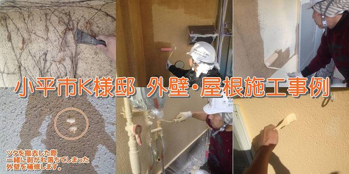 %E6%96%BD%E5%B7%A5%E4%BA%8B%E4%BE%8B%E3%83%A1%E3%83%8B%E3%83%A5%E3%83%BC_M2