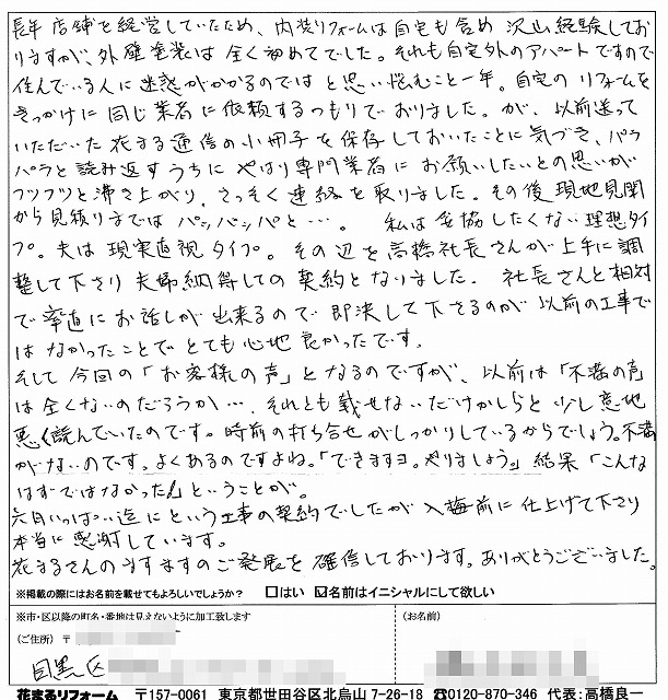 %E7%A3%AF%E8%B2%9D%E7%B4%80%E4%B8%8E%E7%BE%8E%E6%A7%98_640