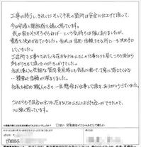 Sk-H201608-2-thumb-autox207-8983