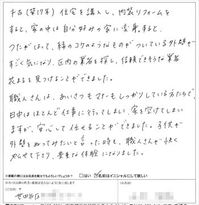 Sk-Y201611-2-2-thumb-autox205-8986