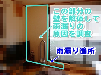 PA030307_640_txt②-thumb-350xauto-10211