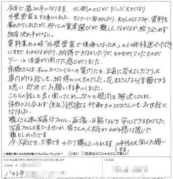 IMG_20161209_0001_tri_350