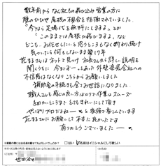 IMG_20170112_0002-2_230