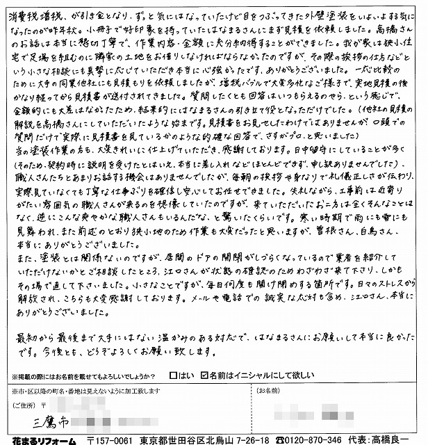 Ms-K20140314_0001_640