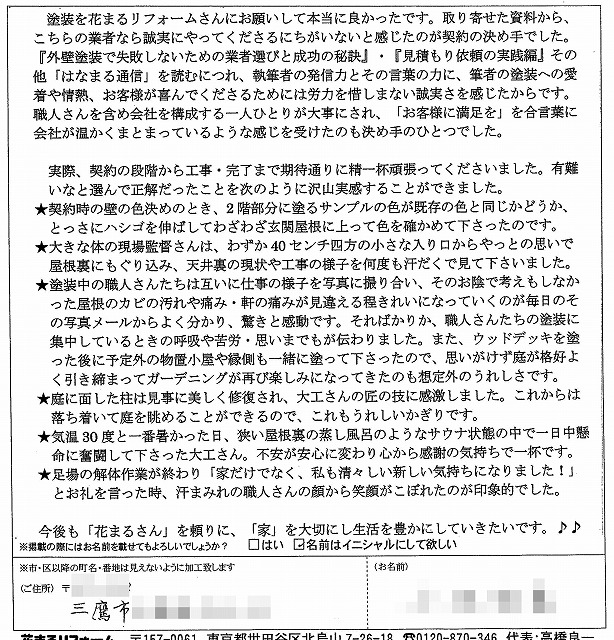 Ms-K_P5230193_640_txt_20150616_0001_640