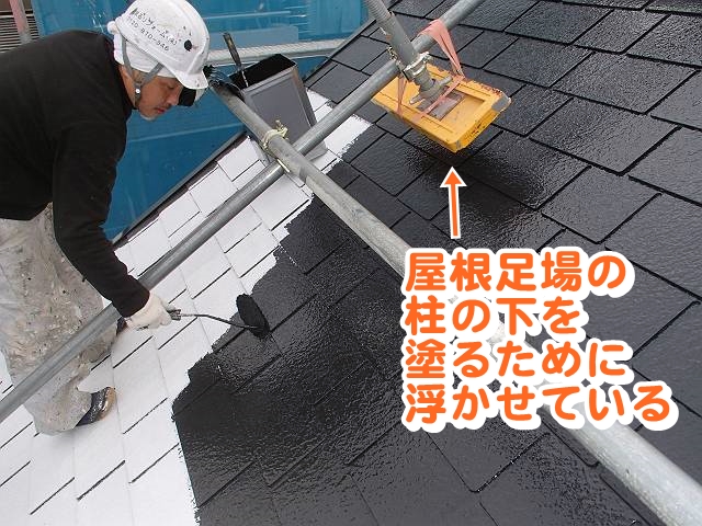 20161220_640PC201370_s屋根足場の柱の下を塗るために浮かせている