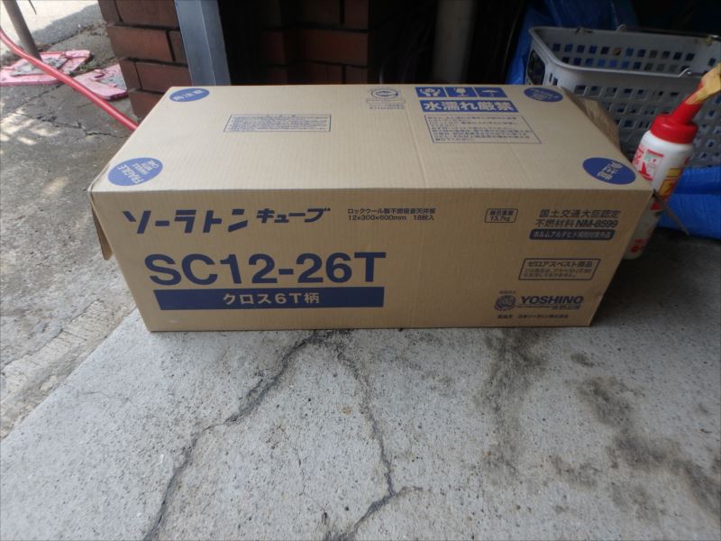 20170516外壁塗装A様邸ガレージ天井補修P5160596_s