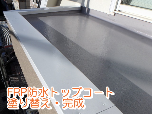 PC240203_tri_640_txt