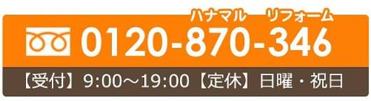 omitubana2_s-thumb-530xauto-2031