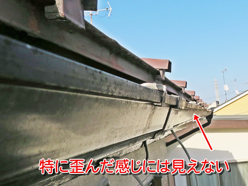 特に歪んでは見えない軒樋