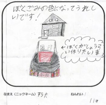 外壁塗装　お客様の声　感想