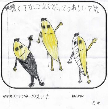外壁塗装　お客様の声　感想