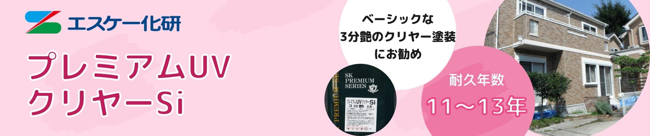 アートフレッシュ