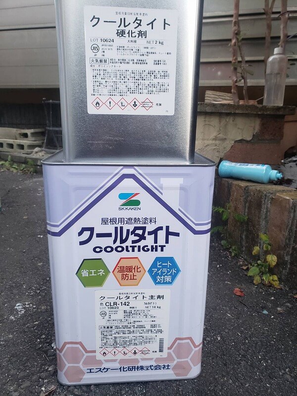 外壁塗装 目黒区Y様邸 屋根塗料 クールタイト CLR-142 フォレストグリーン 2021110532883