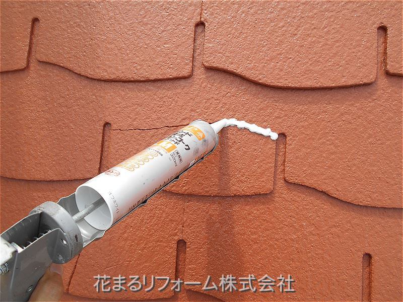 DSCN2158-800屋根のヒビはコーキングで塞ぐ