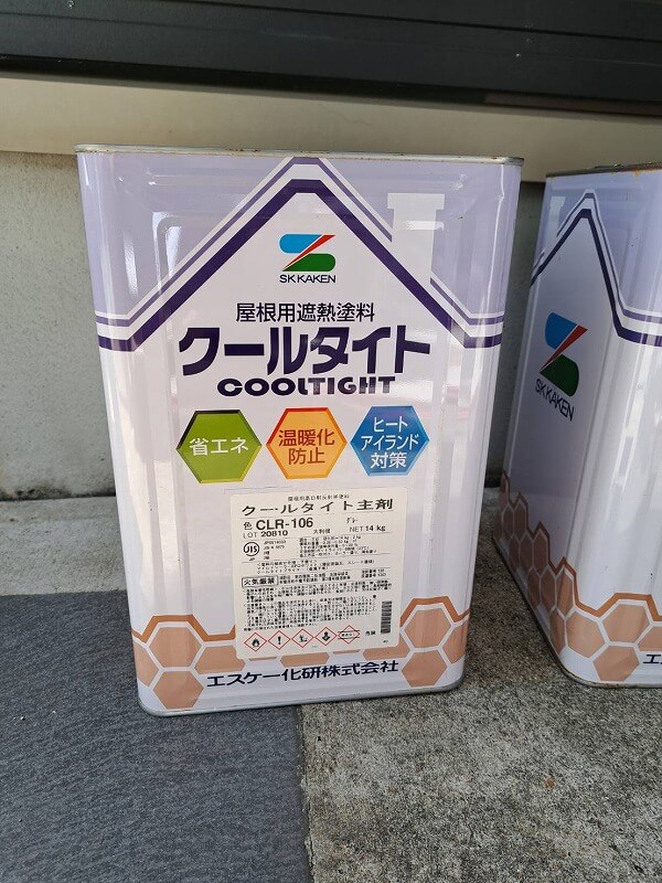 外壁塗装 世田谷区T様邸 エスケー化研 クールタイトSi CLR-106 グレー 202209121132