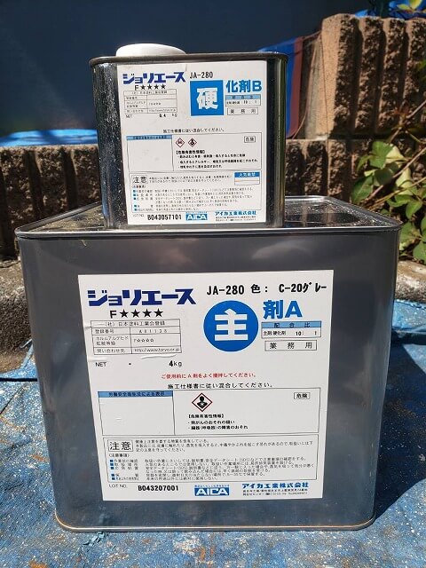 下地を傷めにくい水性の防水材を使用しました(エスケー化研 JA-280)