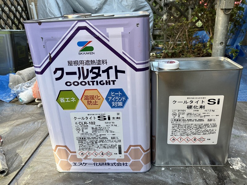 外壁塗装 世田谷区N様邸 エスケー化研 クールタイトSi CLR-102 チェス 