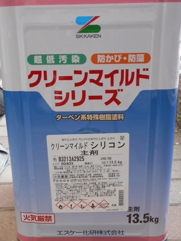 外壁に使用した塗料です。（エスケー化研 クリーンマイルドシリコン 05-70D）