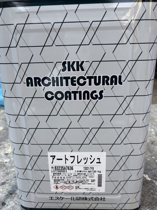 外壁に使用した塗料です。（エスケー化研 アートフレッシュ T-3021）