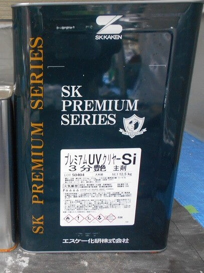 クリヤー塗装に使用した塗料はこちらです。(エスケー化研 プレミアムUVクリヤーSi 3分艶)