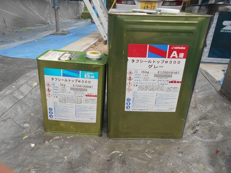 ベランダ床に使用した専用塗料です。（日本特殊塗料　タフシール）